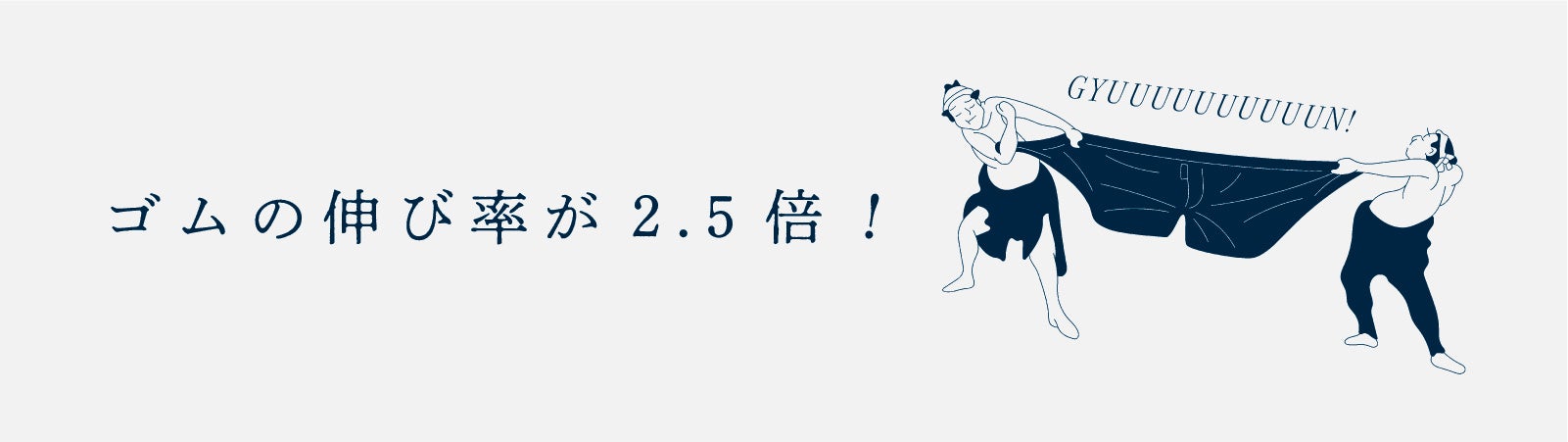 【Makuake公開24時間で目標金額700%達成】日本発メンズ下着ブランドZIVANE(ジバン)が新色発表！