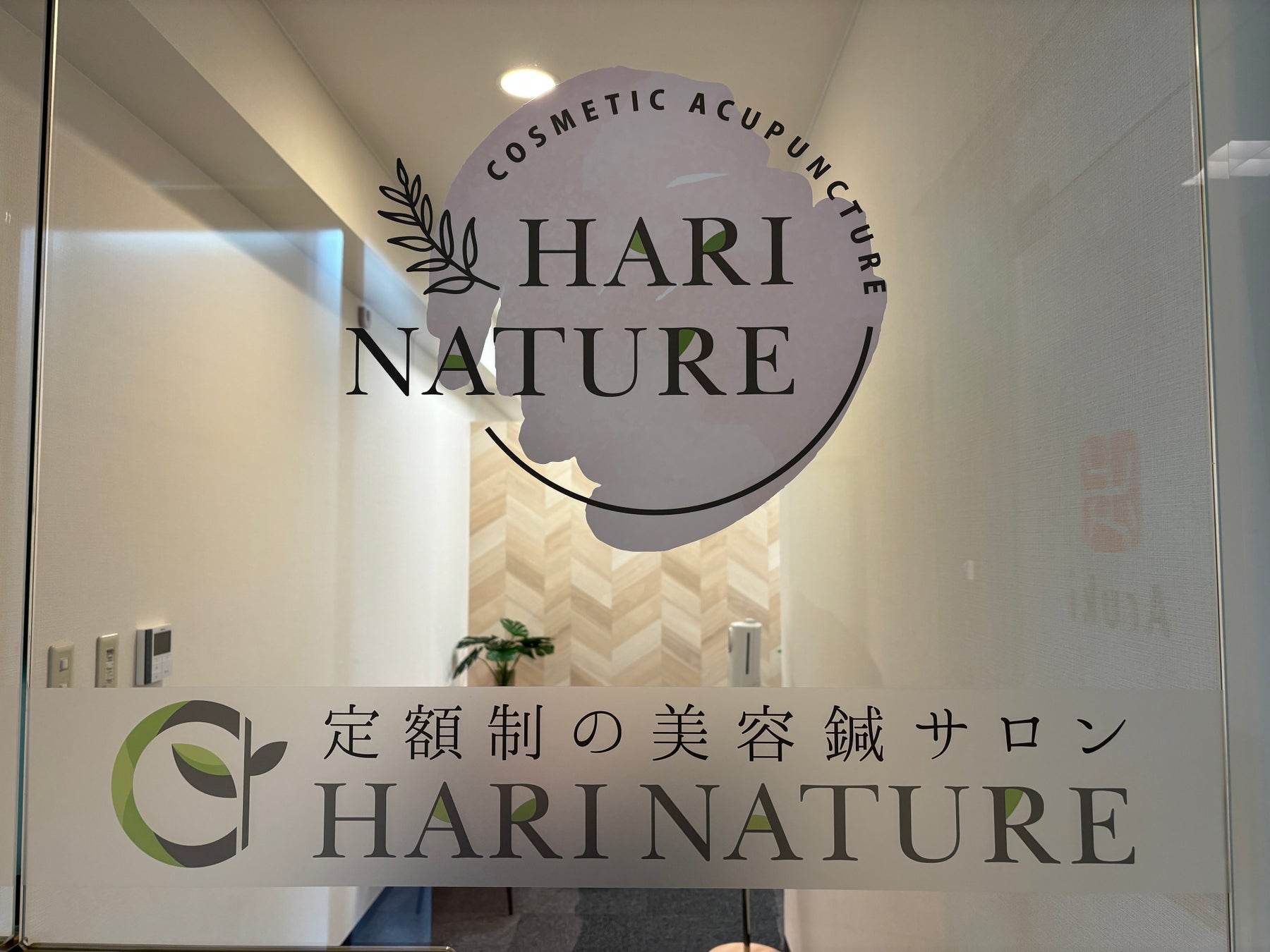 東京で大人気の美容鍼灸サロンが札幌に上陸！ハリナチュレ札幌店がすすきの徒歩2分にオープン！