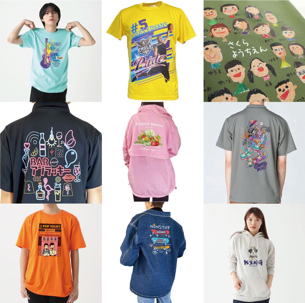 Tシャツやバッグを中心としたオリジナルプリントグッズ製作会社のCLAT-JAPANが、4月から提供する新たなサービ...