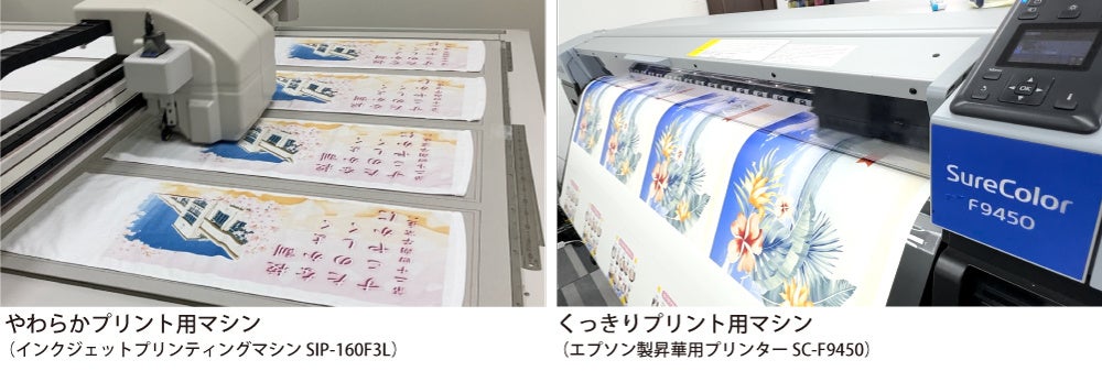 オリジナルプリントグッズ製作会社のCLAT-JAPANが、本日より、1日で作製できるフルカラーのオリジナルタオル...
