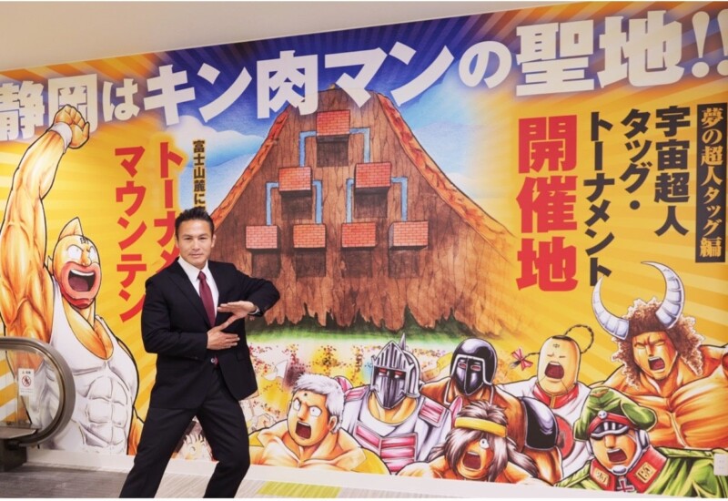 『キン肉マン』の世界観を楽しめる、日本初の常設ミュージアム「キン肉マンミュージアム」2024年4月29日に開...
