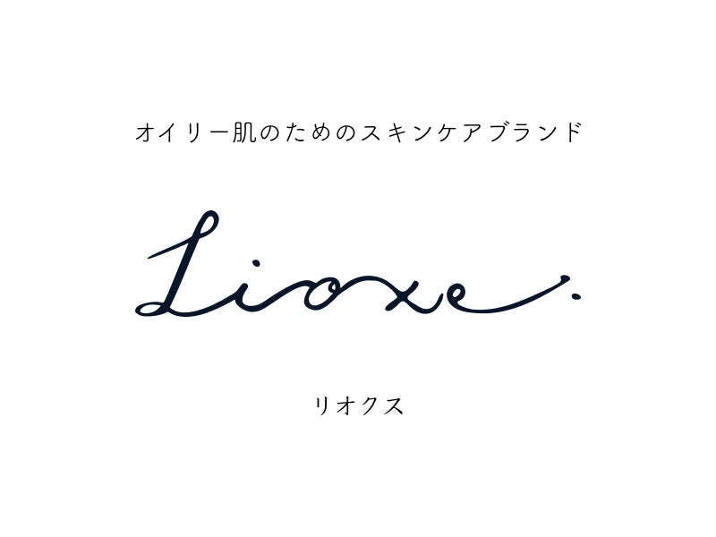 オイリー肌＝さっぱりタイプの常識を覆す！オイリー肌のための薬用とろみ化粧水が誕生