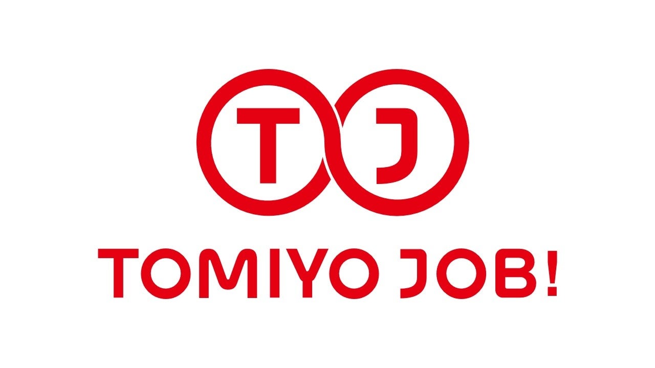 "毎月、時給が上がる人材派遣会社"のTOMIYO JOB! 2024年4月、サービスサイトをリニューアル
