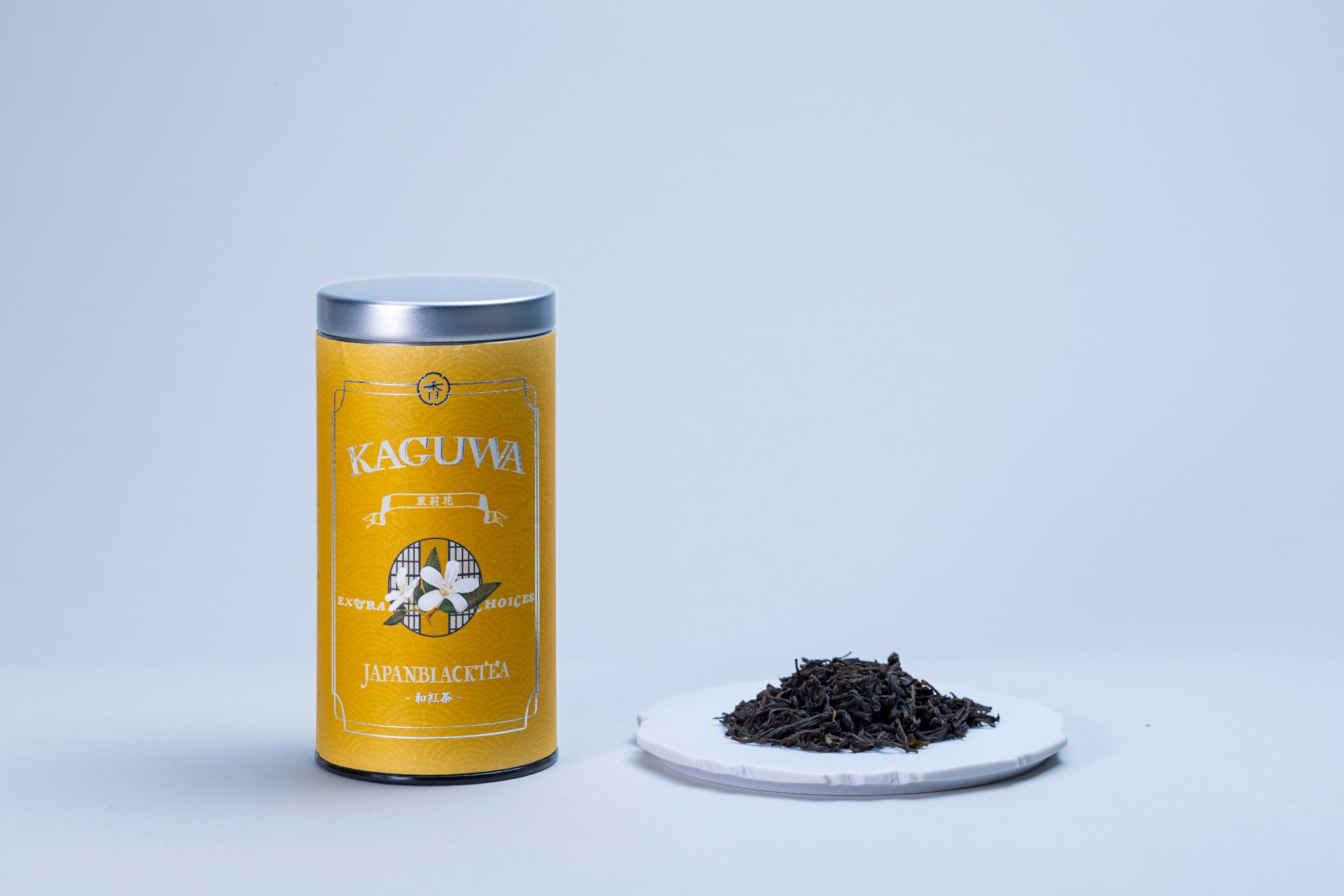 【日本発】茶葉本来の自然の香りを楽しむ和紅茶ブランド「KAGUWA」4/1リリース