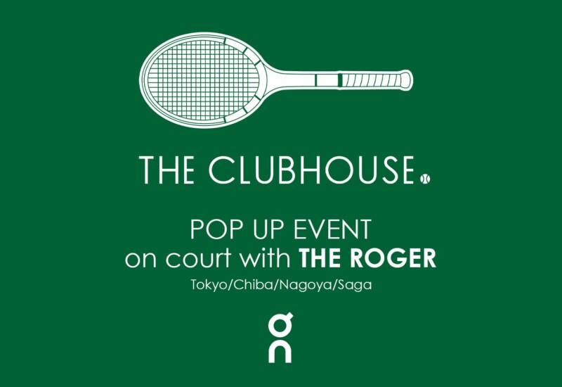スイス発のスポーツブランド「On（オン）」とテニスショップ「THE CLUBHOUSE（ザ・クラブハウス）」が全国4か...