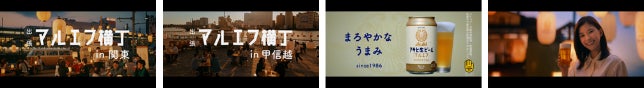 「日本のみなさん、おつかれ生です。プロジェクト」関東・甲信越篇