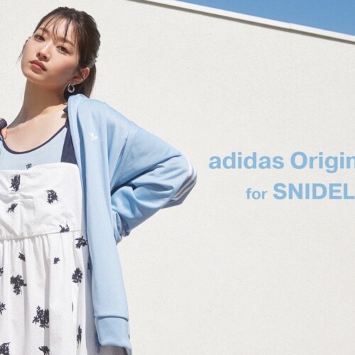 ＜スナイデル＞「adidas Originals for SNIDEL」トラックジャケットとパンツが春らしい爽やかな別注カラーで...