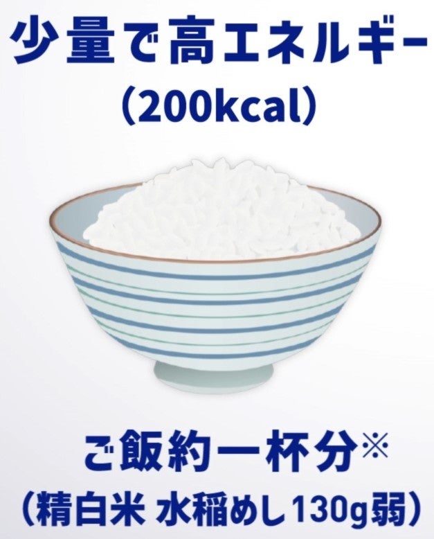 「明治メイバランスMiniカップ」新CM『頼れる栄養応援団』篇　西川きよしさん、メイバランスを飲み「ヘレン、...