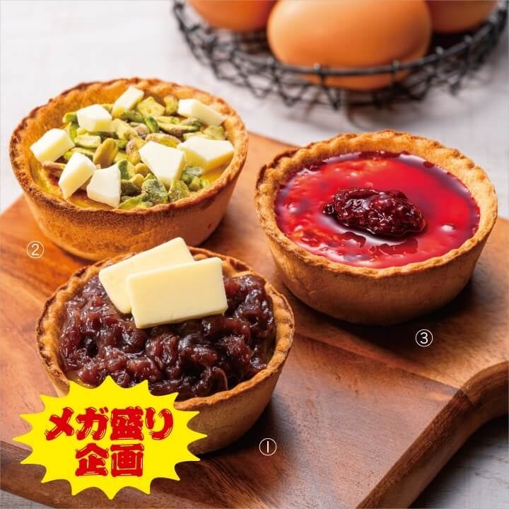 【松坂屋名古屋店】初夏の大北海道物産展