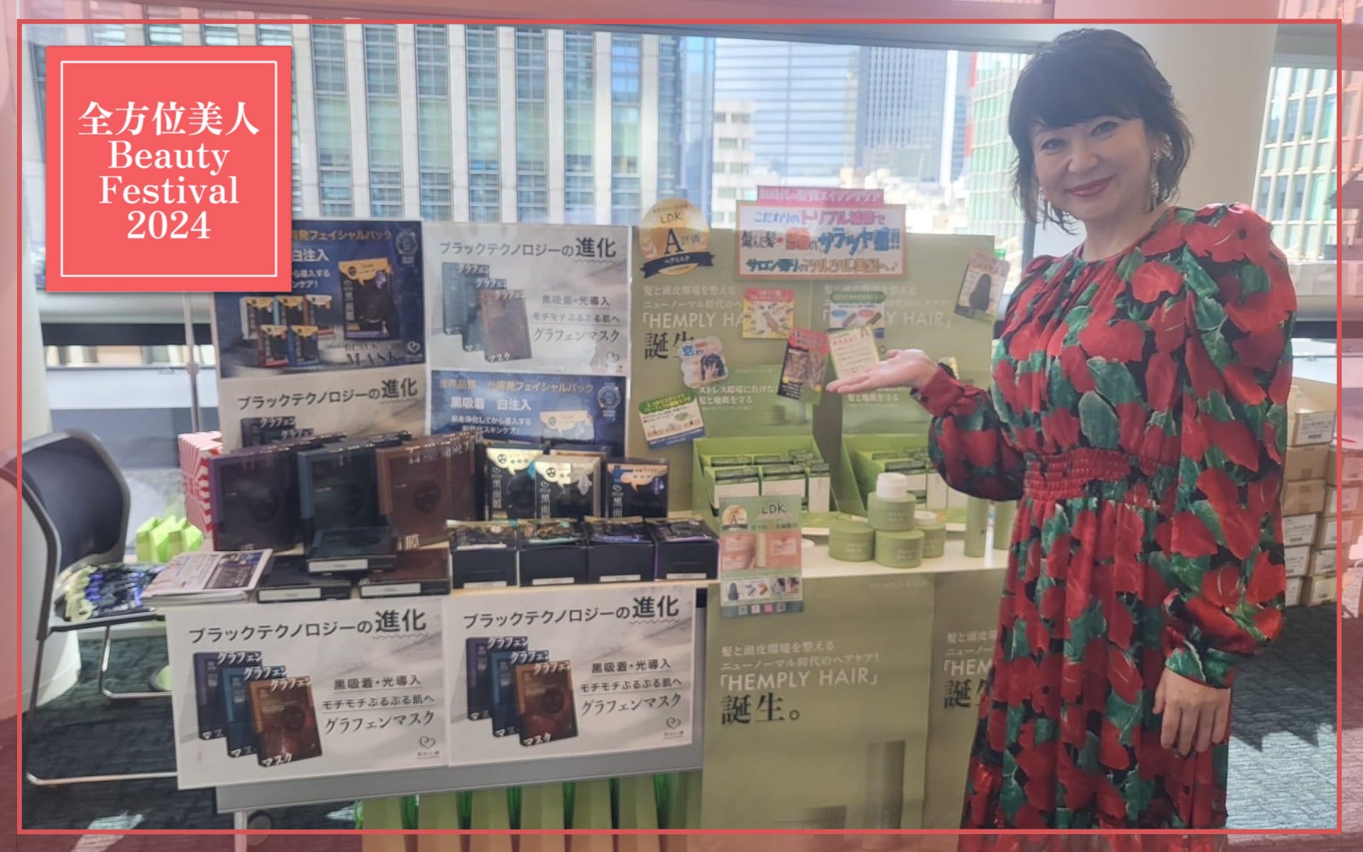 台湾で年間販売枚数1億枚以上の大人気フェイシャルマスク「我的心機(われてきしんき)」、「全方位美人Beauty...