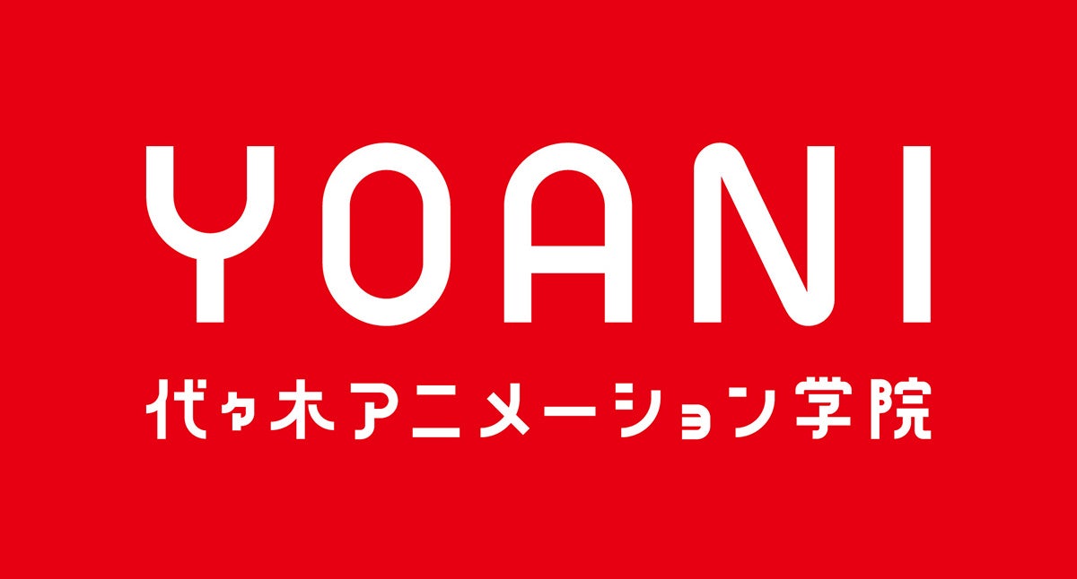 代々木アニメーション学院2024年度入学式に声優・エンターテイナー学部長 松本梨香さんがサプライズ登場！人...