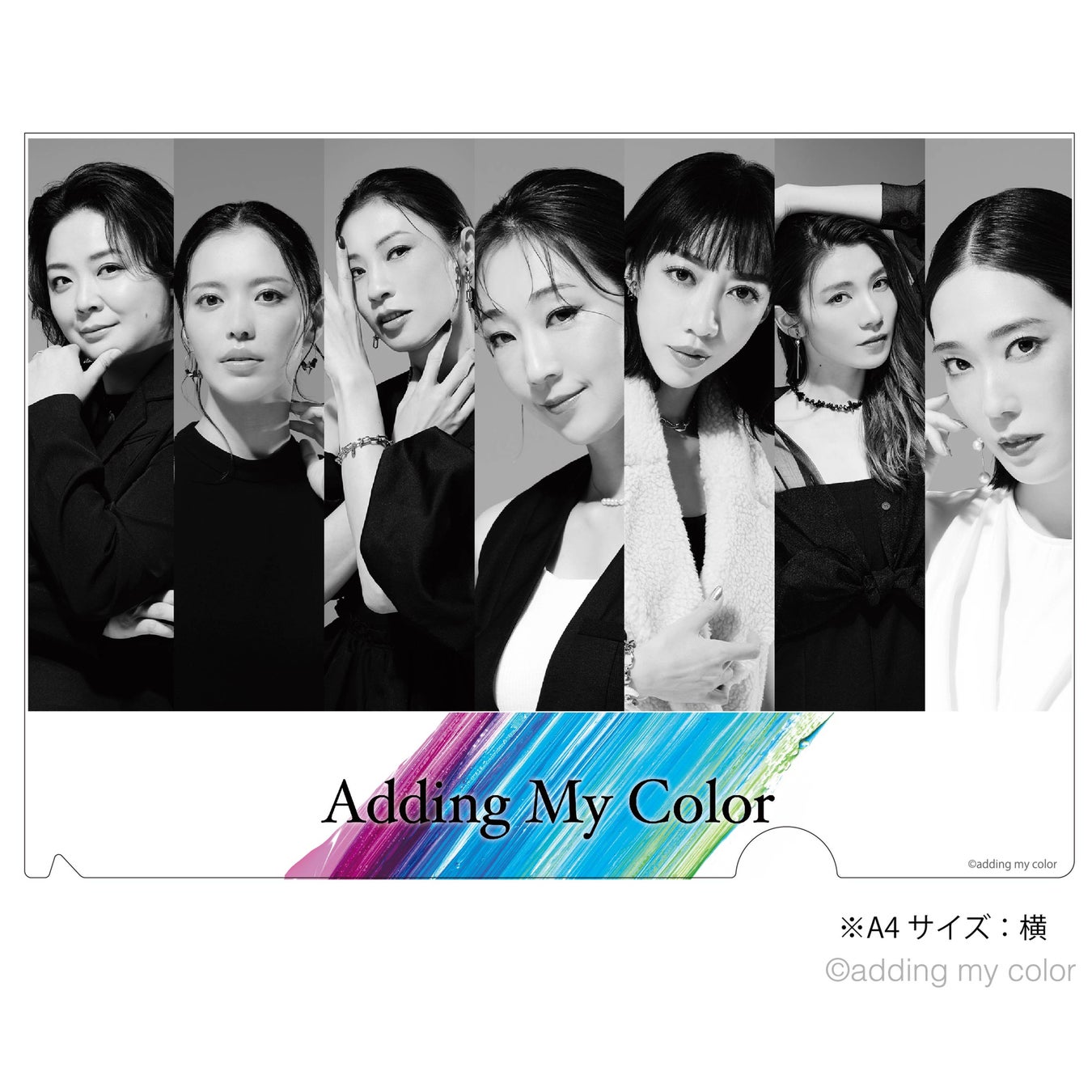 Adding My Colorフェス開催決定！