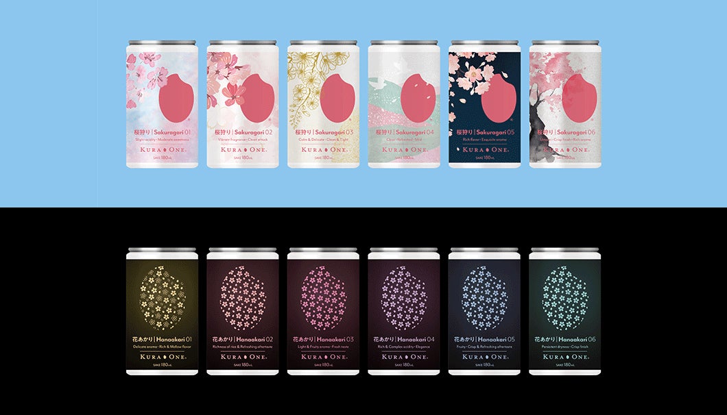 季語がコンセプトのシーズナルシリーズ！小容量アルミ缶日本酒 KURA ONE® 「桜狩りボックス」「花あかりボッ...