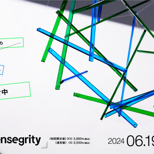 「Nornis」 1st Mini Album『Tensegrity(テンセグリティ)』が2024年6月19日(水)に発売決定！