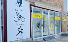 RIZAPグループと神奈川県開成町が健康寿命延伸に向けた連携協定を締結