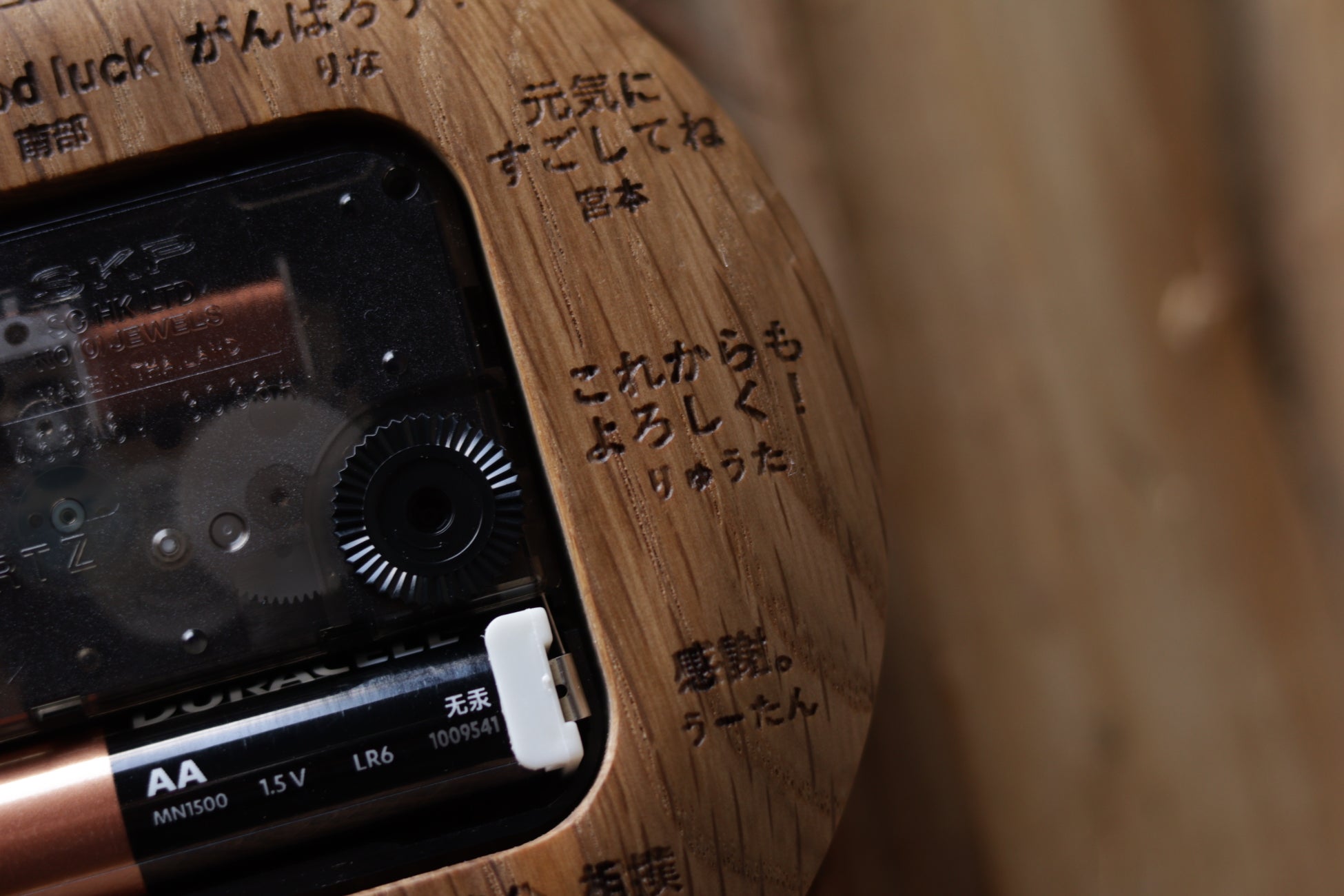 福井県池田町「二十祭の式典」地元のナラ材を活用して作られた木時計を13人に贈呈