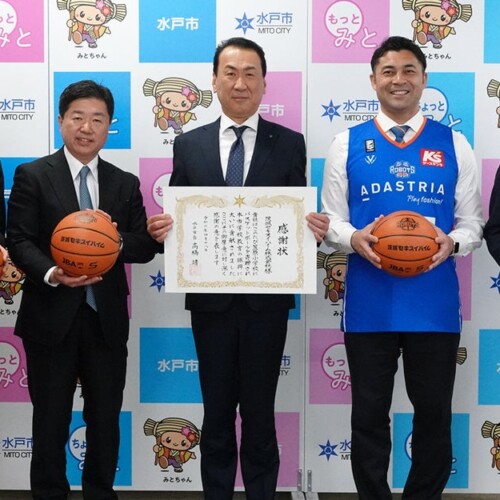 【M-HOPE活動報告】バスケットボール寄贈プロジェクト supported by 茨城セキスイハイム(株)