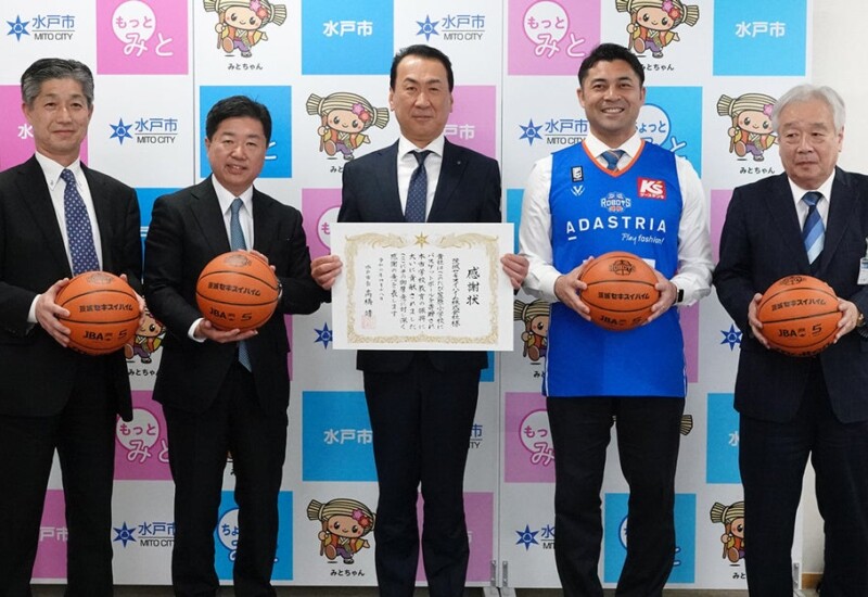 【M-HOPE活動報告】バスケットボール寄贈プロジェクト supported by 茨城セキスイハイム(株)