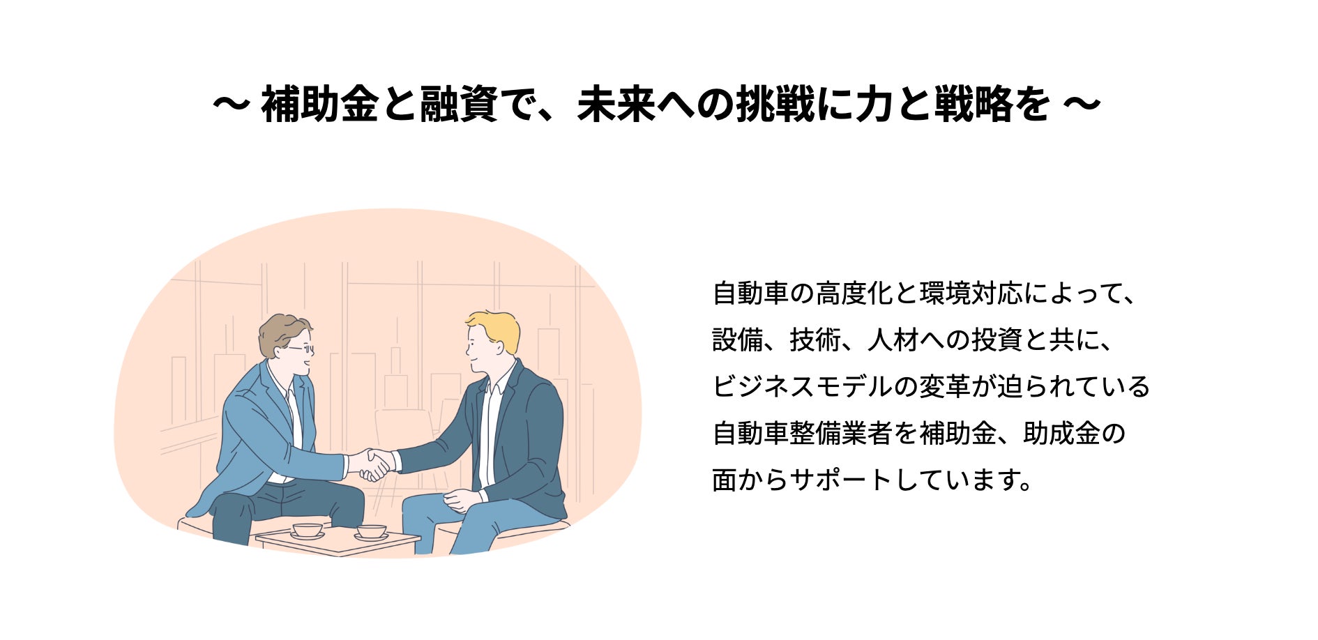 【2024年最注目！】中小企業省力化投資補助金の省力化製品カテゴリとして「発券機」が発表！カスタマークラウ...