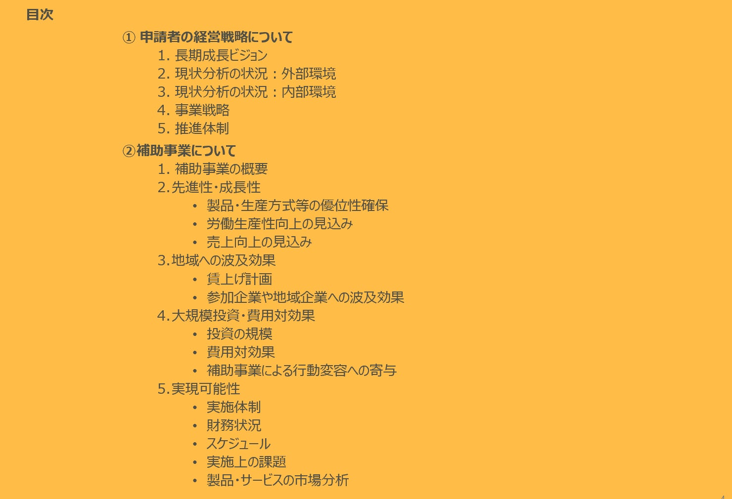 【2024年最注目！】中小企業省力化投資補助金の省力化製品カテゴリとして「発券機」が発表！カスタマークラウ...