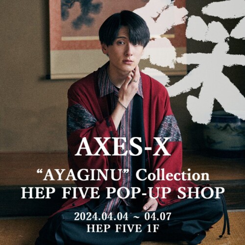 【“綵-AYAGINU-”Collection】axes femmeが展開するユニセックスブランド「AXES-X」が関西圏初の単独POP UPス...
