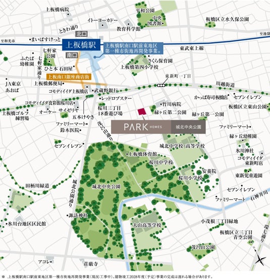 “バイオフィリックデザイン“を取り入れた大規模運動公園至近マンション「パークホームズ城北中央公園」2024年...