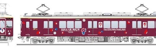2024年4月13日（土）から大阪・関西万博のラッピング列車を運行します