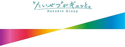 阪神甲子園球場100周年記念事業 ～今年限定で発売する「アサヒクラシック」のイメージキャラクターに阪神タイ...