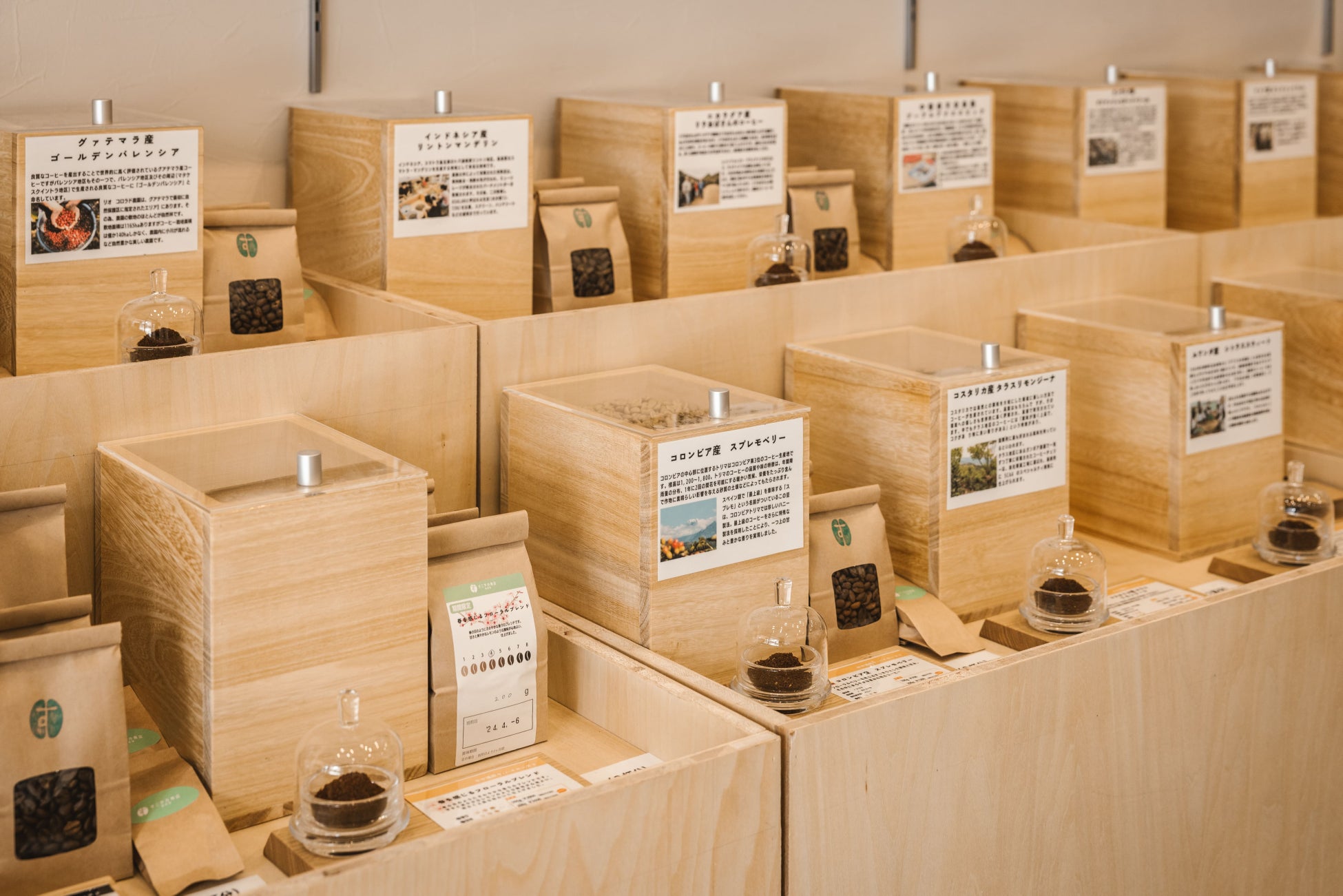 健康食品のDtoC事業者が、コーヒー豆専門店「すこやか商店 焙煎所」を4月8日より飛騨高山にオープン！