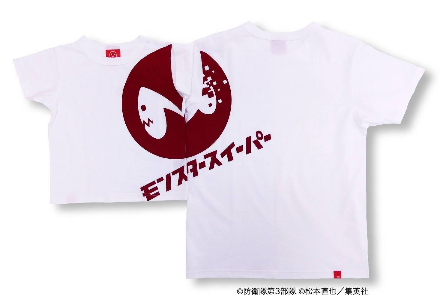 【先行予約】アニメ『怪獣８号』のTシャツシリーズがOJICOから登場！～第2弾の3種を4月8日(月)よりオンライン...