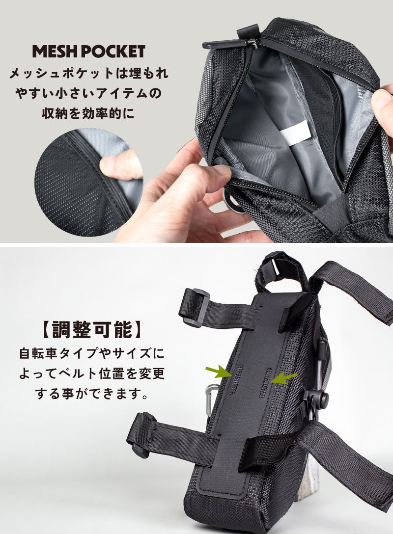 【新商品】自転車パーツブランド「GORIX」から、トップチューブバッグ(MU)が新発売!!