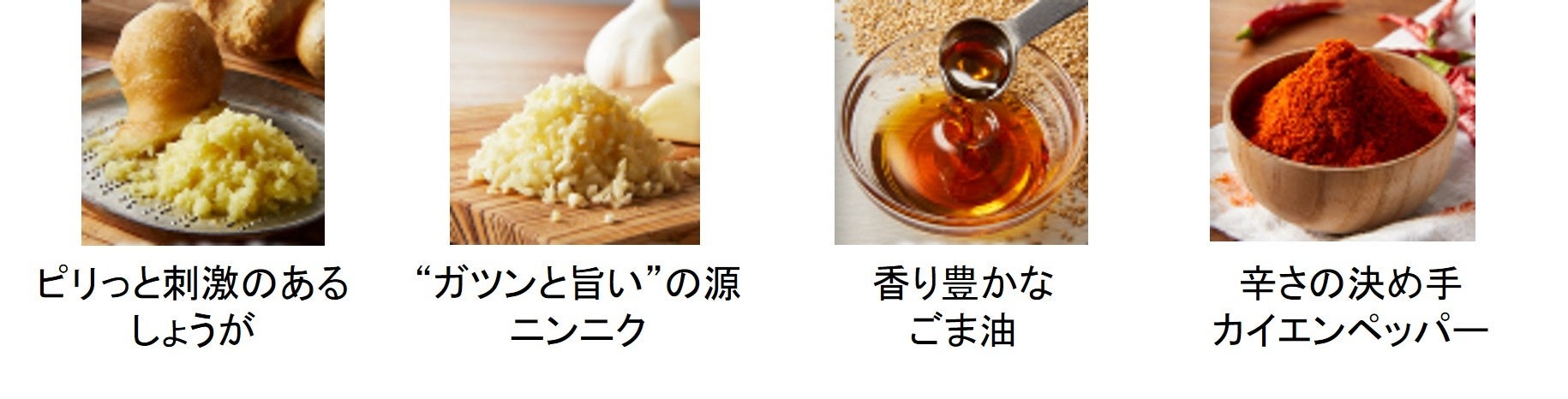お客さまの熱い声にお応えし、唯一無二のあの味が再登場 丸亀製麺と株式会社TOKIOの自信作3種類が今だけ勢揃...