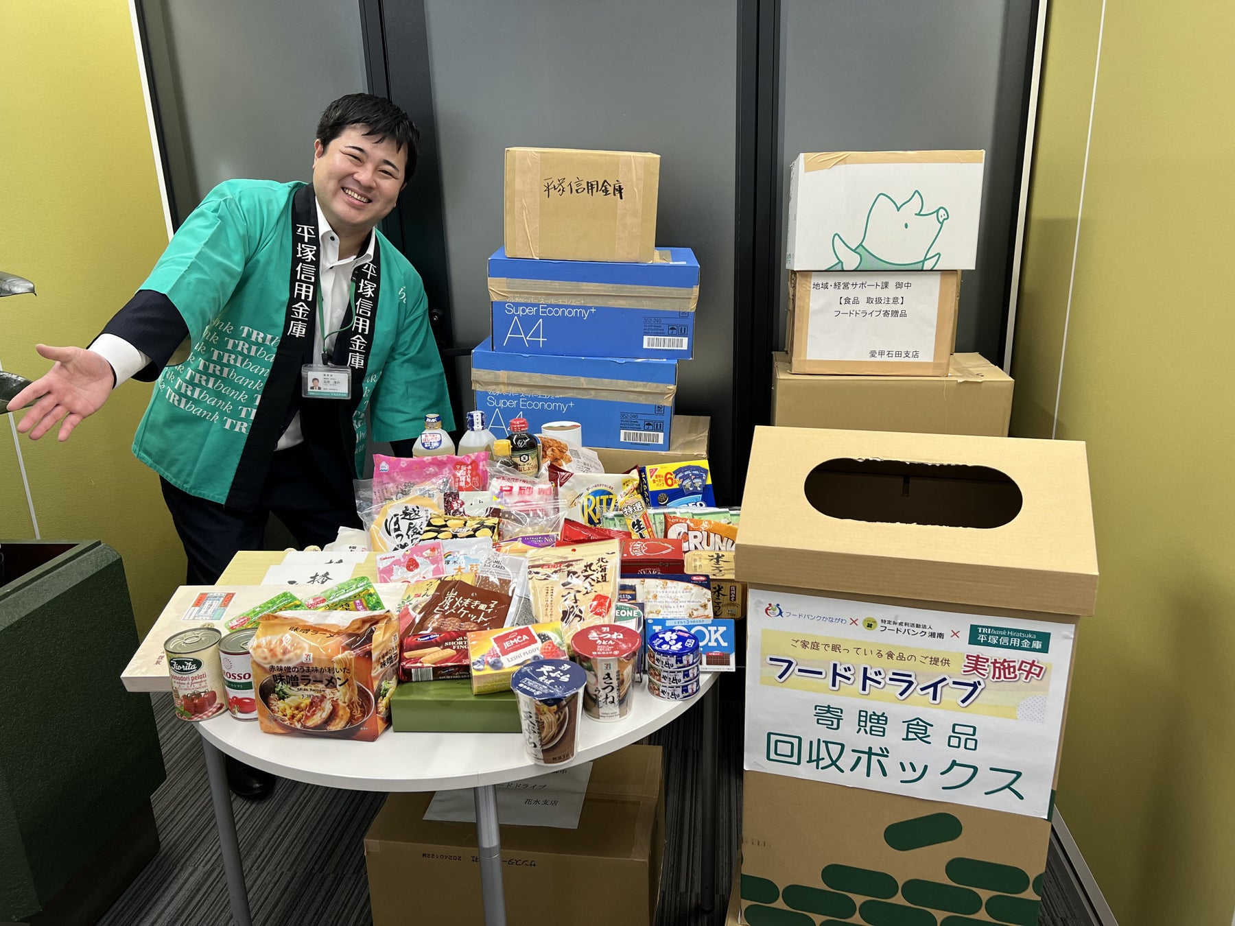 【平塚信用金庫】「ひらしんフードドライブ」活動で集まった食品１４９kgをお届けしました