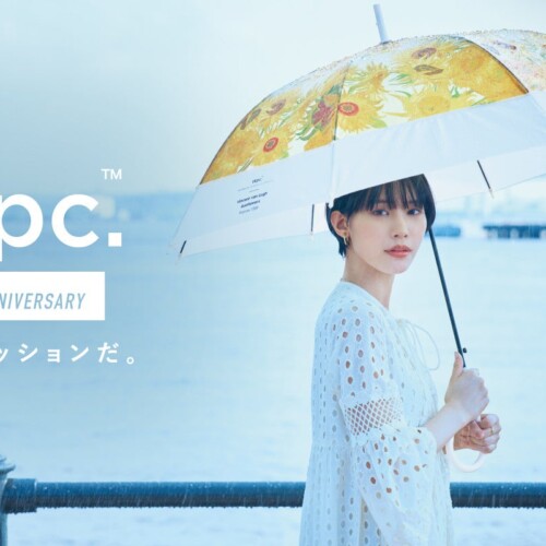 傘ブランド「Wpc.」創立20周年記念イメージキャラクターの女優・南沙良さんが出演する新TVCM『気まぐれな雨』...