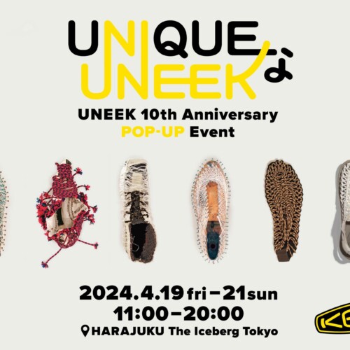 ＜KEEN＞が東京・原宿で今年10周年を迎える「UNEEK」のポップアップイベントを開催！「UNIQUEなUNEEK」を2024...