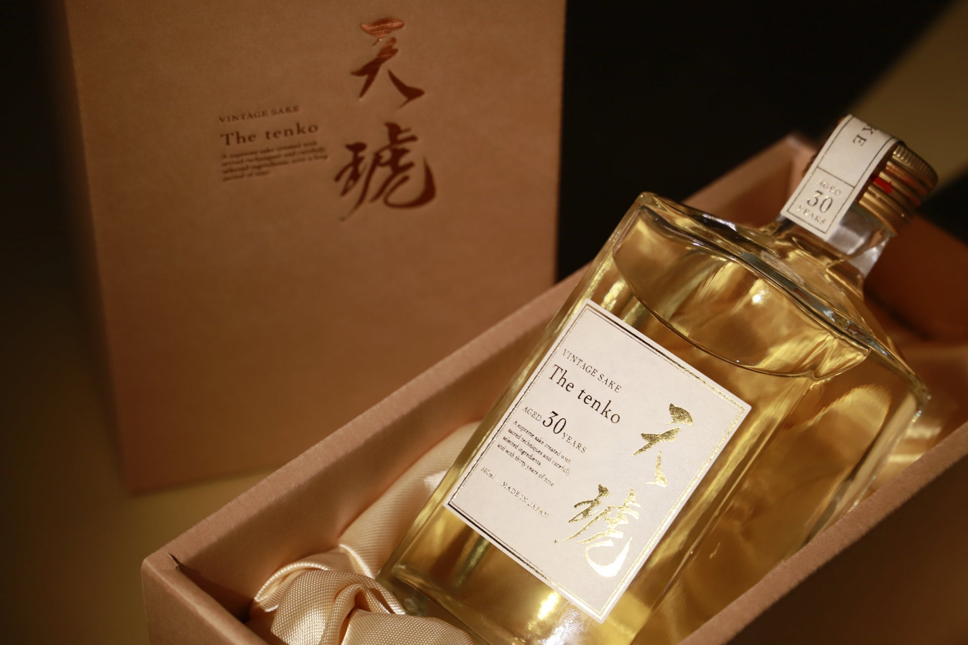 洞窟で30年熟成させた大吟醸酒「天琥 -tenko- 30年」の抽選販売を開始