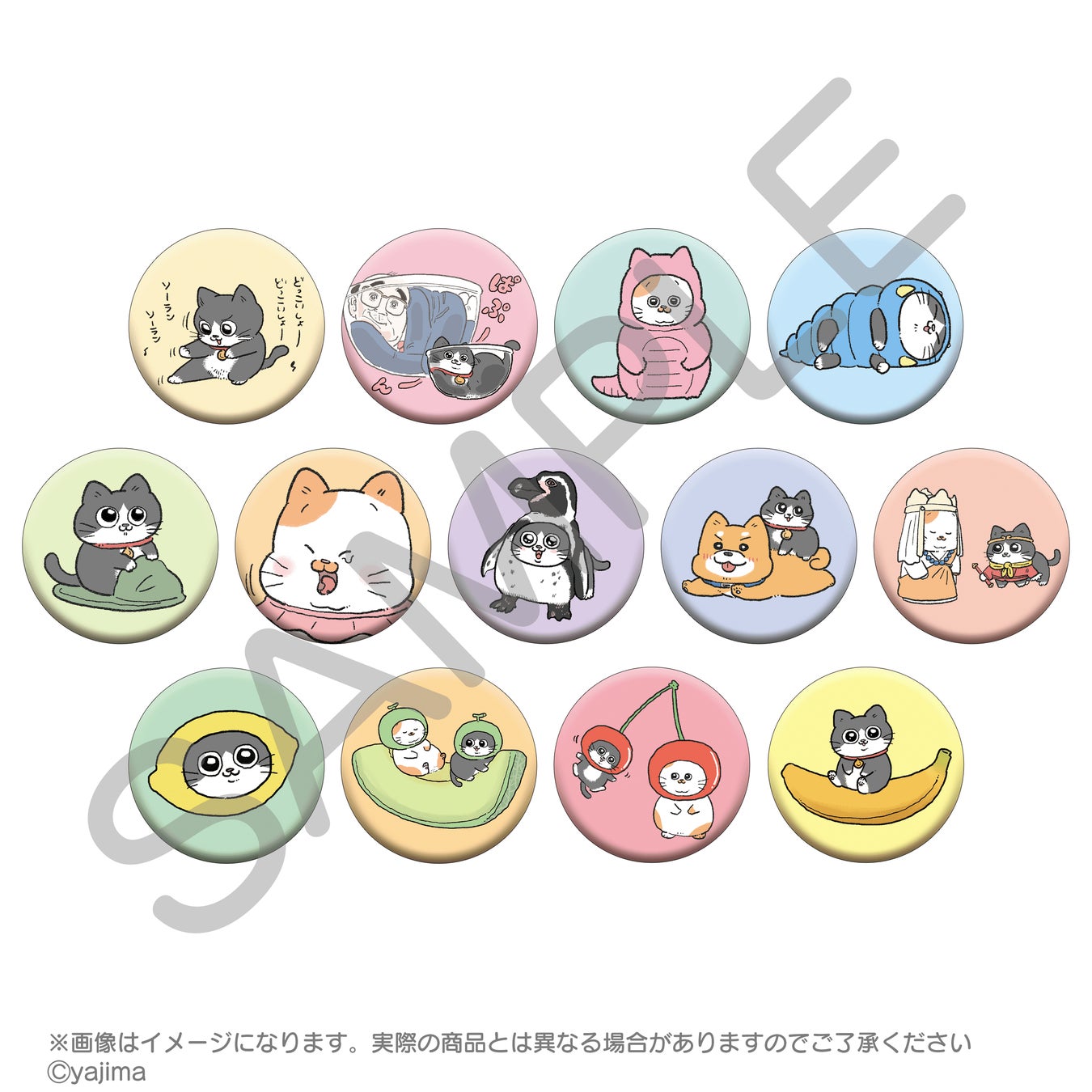 「ねこに転生したおじさん」より、コミックス2巻発売を記念してPOPUPが開催！可愛らしいフルーツ柄の描き下ろ...