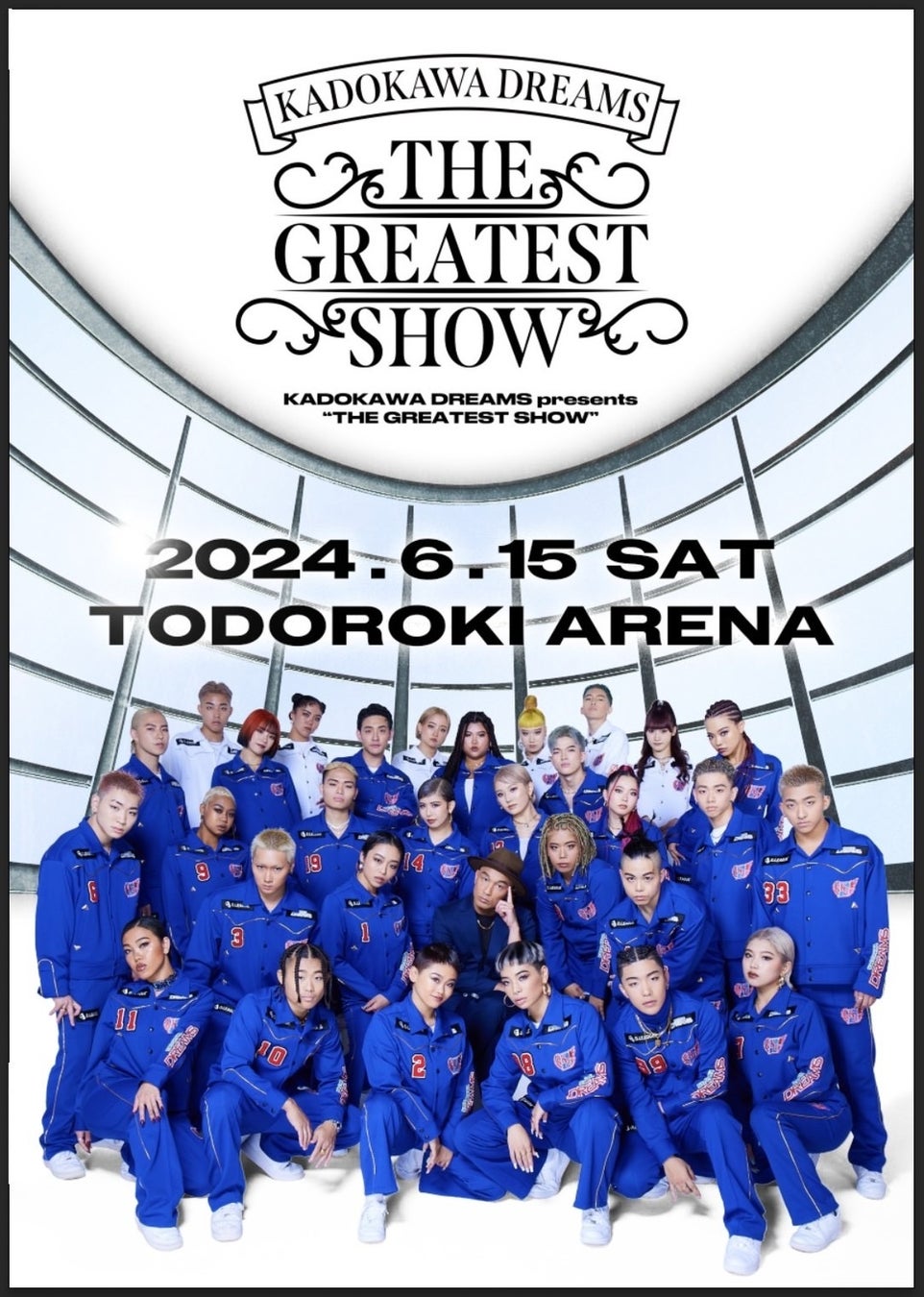 KADOKAWA DREAMS ワンマンダンスイベント『THE GREATEST SHOW』、2024年6月15(土)に開催決定！