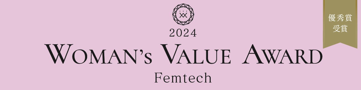 株式会社FESTEEMが「WOMAN's VALUE AWARD Femtech 2024」優秀賞を受賞しました！
