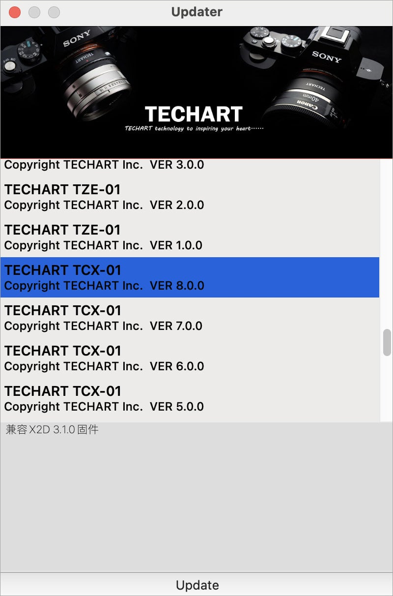 TECHART TCX-01 ファームウェアアップデート: Ver.8.0.0 公開