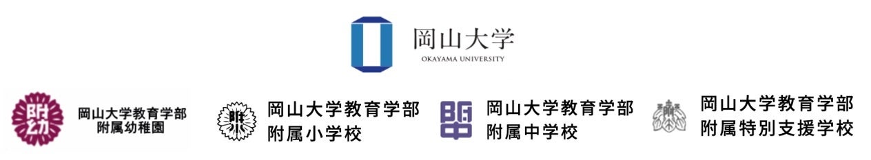 【岡山大学】岡山大学教育学部附属中学校に熱中症対策のため自動販売機を設置しました～岡山県下の国公立中学...