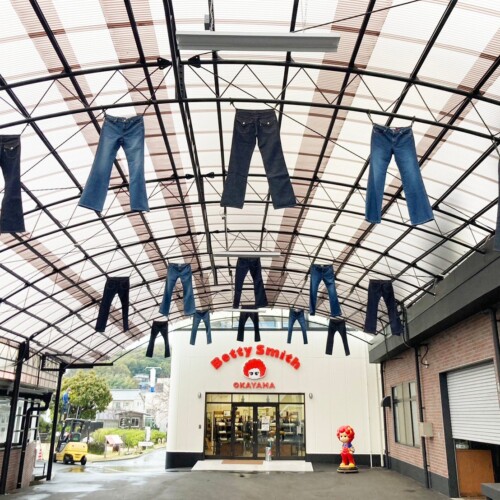 【日本で唯一のジーンズのテーマパーク】リニューアルオープンのお知らせ