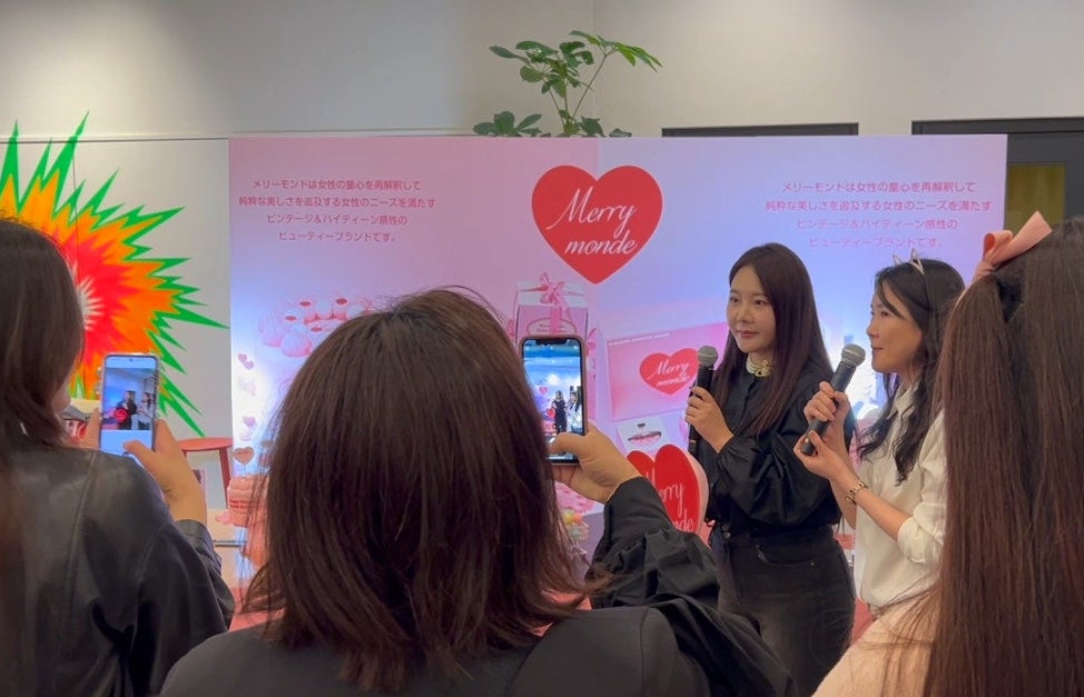 韓国若者たちに熱風を起こしているメイクアップブランドである「メリーモンド」日本での新商品体験会が大盛況...