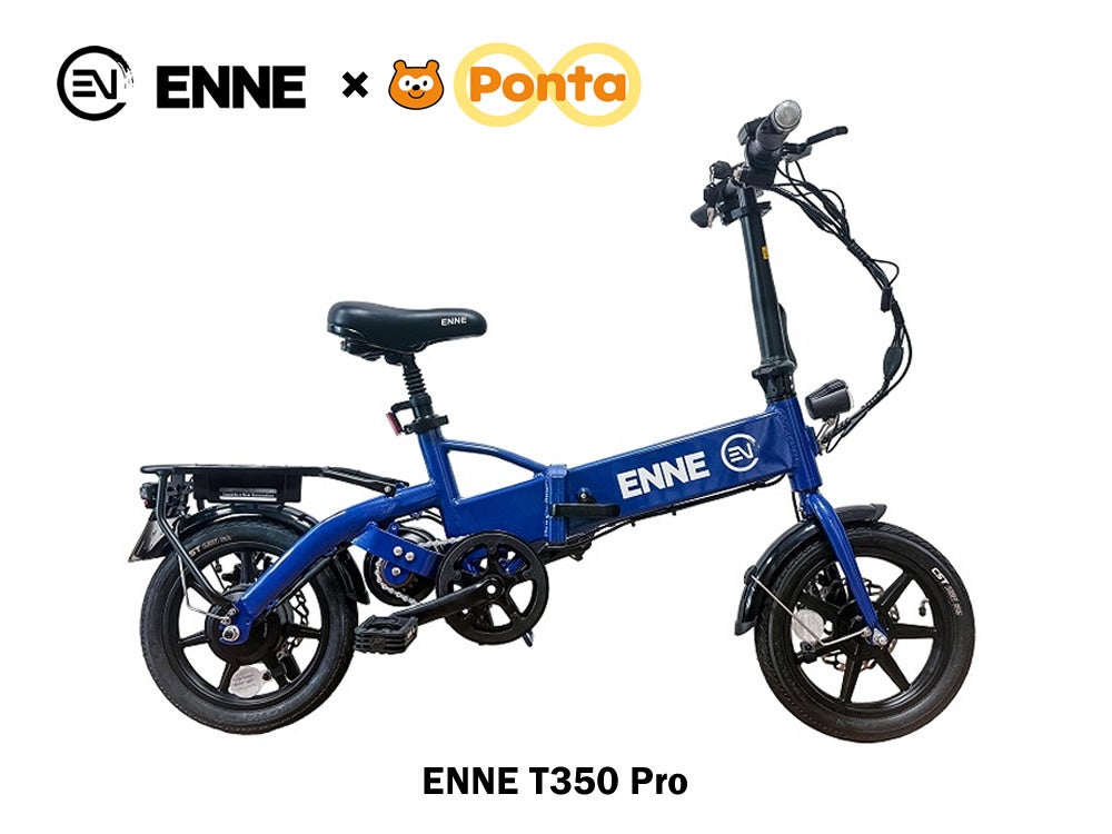 ENNE T350 Pro模倣品にご注意ください。ペダリングジェネレーションシステムは当社の技術です。