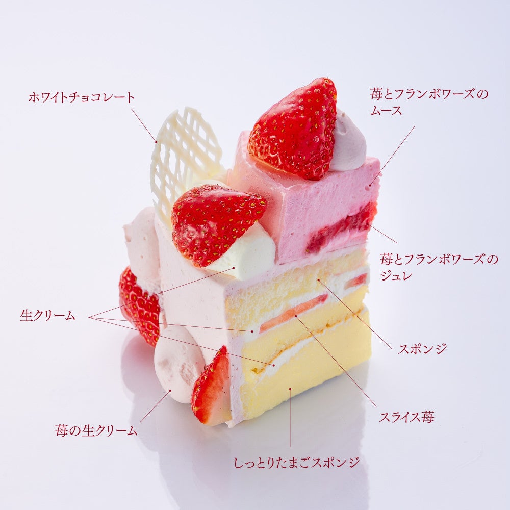 札幌の洋菓子【きのとや】4月限定！爽やかなピンク色の新作デコレーション「苺のムースデコレーション」が登場！