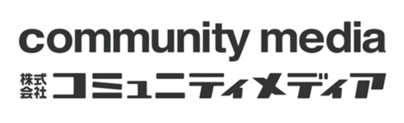 長崎離島のコミュニティFMラジオ局「エフエム対馬」令和6年4月8日（月）放送開始！地元CATVの株式会社コミュ...