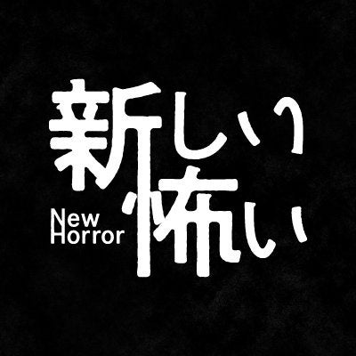 日テレプラスオリジナルドラマシリーズ「新しい怖い」第2話「シカク」が4月26日（金）に放送決定！