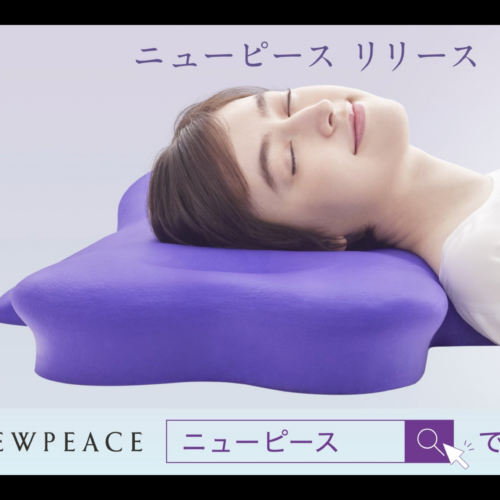 【MTG×アドボックス】トイレ広告アドボックスに寝具ブランド「NEWPEACE」の広告掲載が開始されました