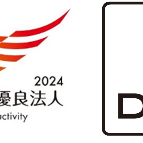【3年連続】電通名鉄コミュニケーションズ（DMC）、「健康経営優良法人2024（大規模法人部門）」に認定。