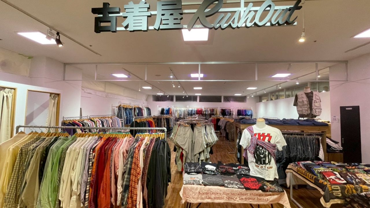 古着屋経営 99133-10-